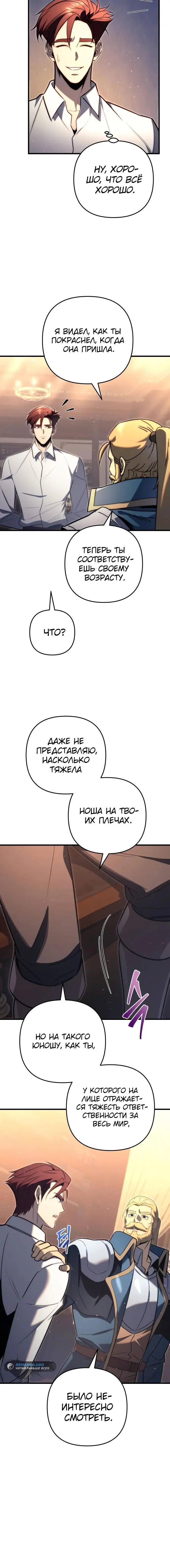 Page 9.001