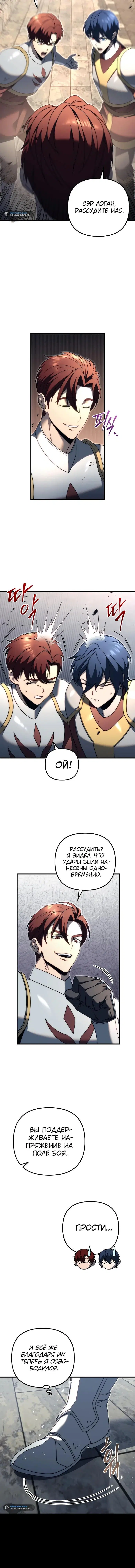 Page 9.001
