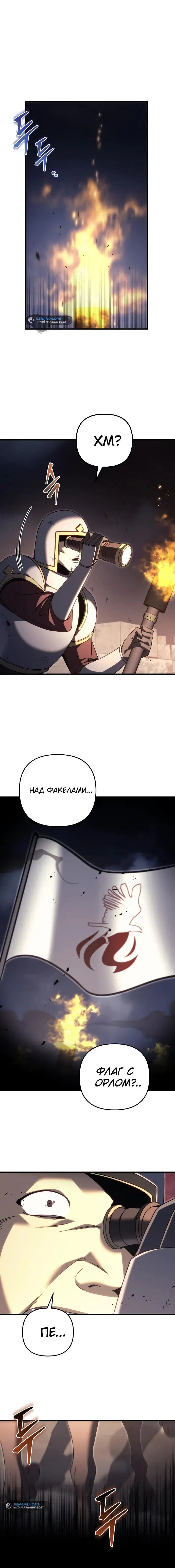 Page 9.001