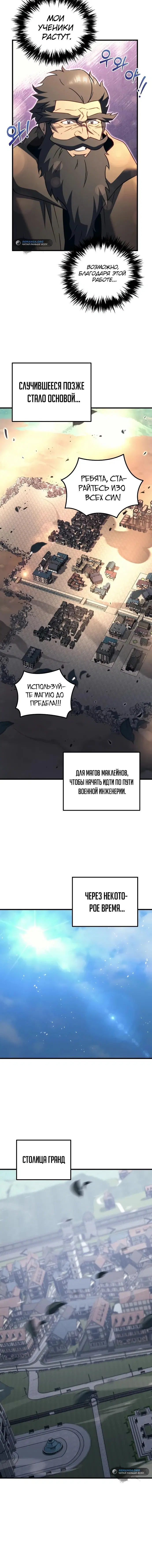Page 9.001