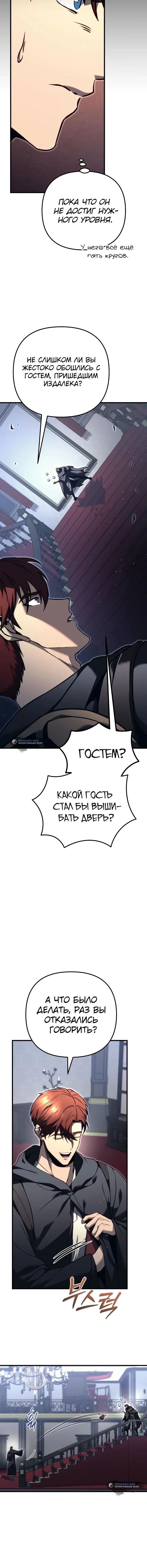 Page 9.001