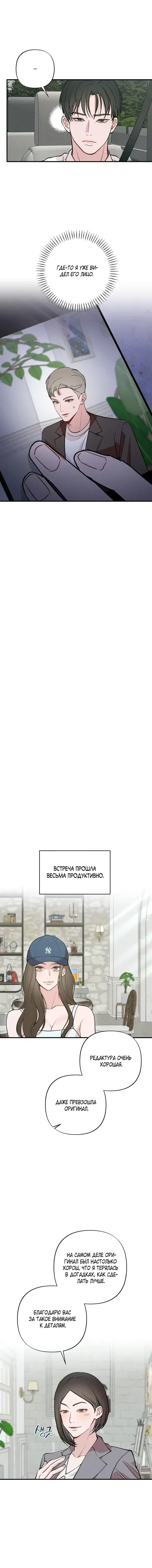 Page 1.001