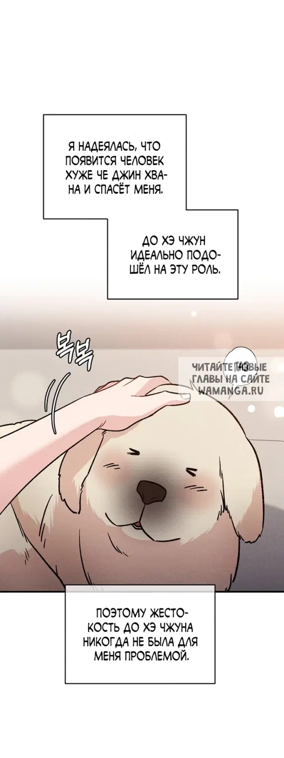 Page 28.000