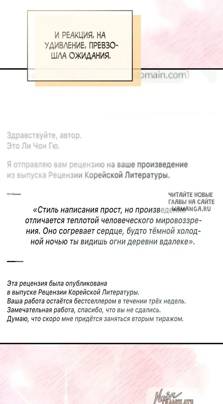Page 20.000