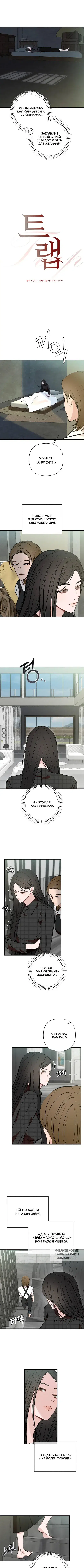 Page 2.000