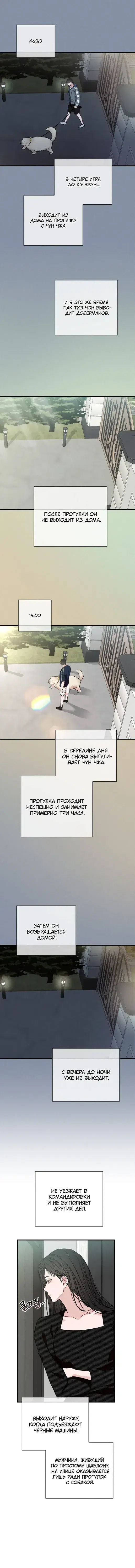 Page 2.001