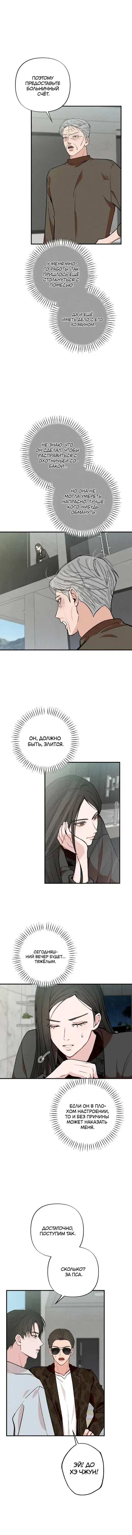 Page 2.001