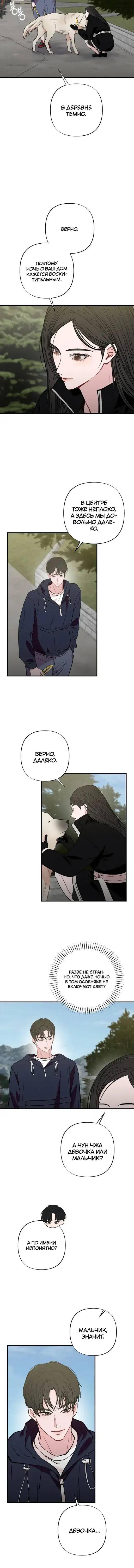 Page 2.001