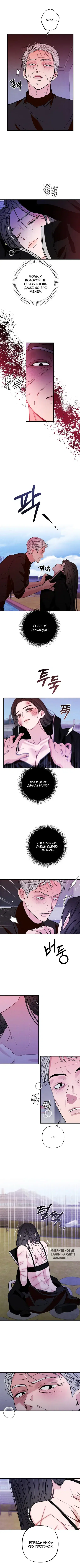 Page 2.000