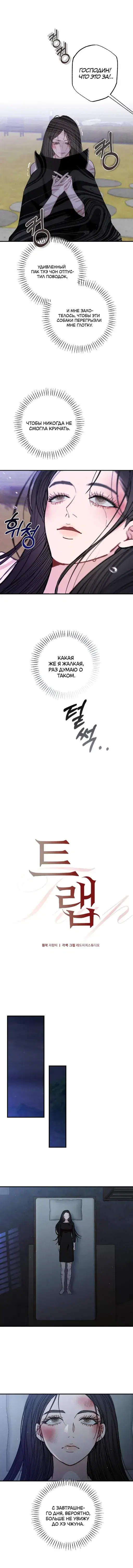 Page 2.001