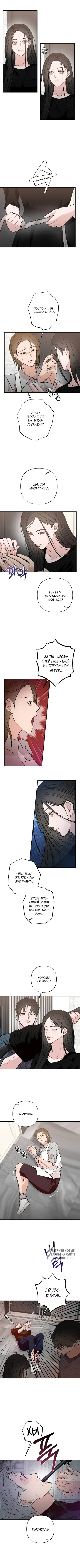 Page 2.000