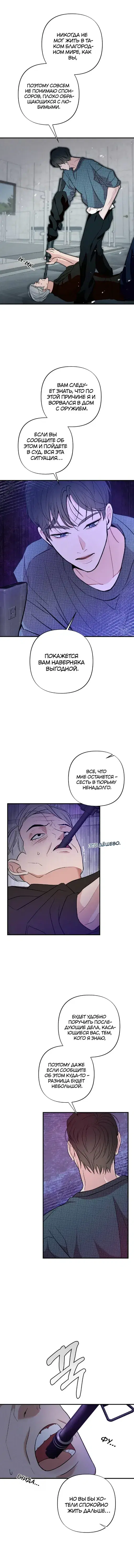 Page 2.001