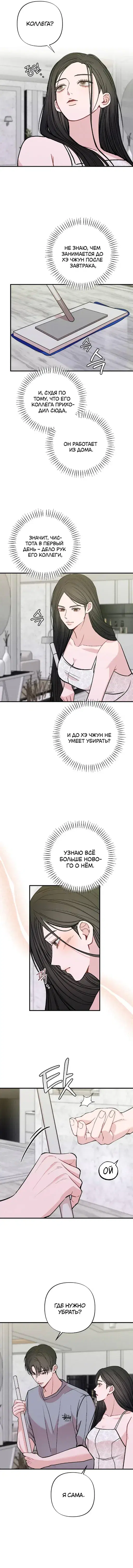 Page 2.001