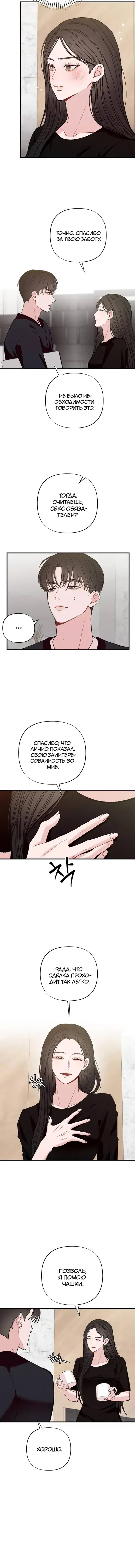 Page 2.001