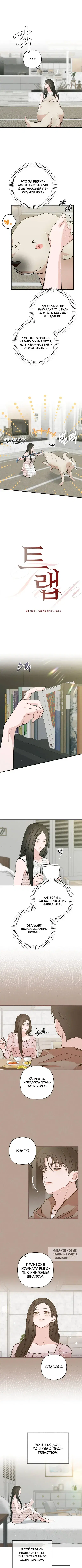 Page 2.000