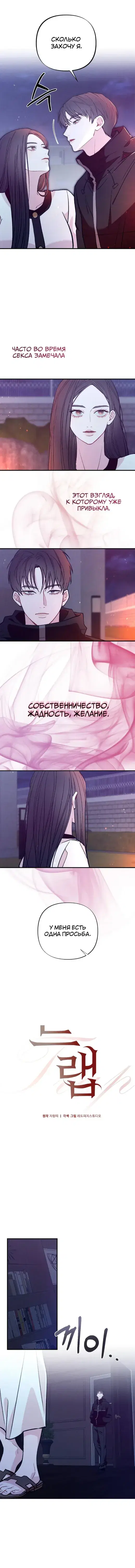 Page 2.001