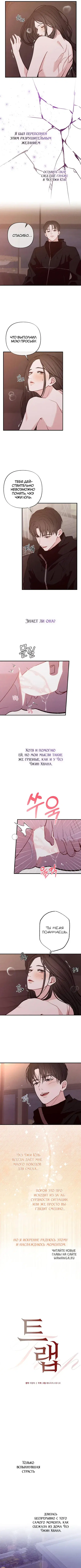 Page 2.000