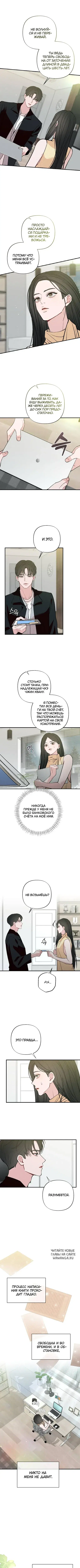 Page 2.000