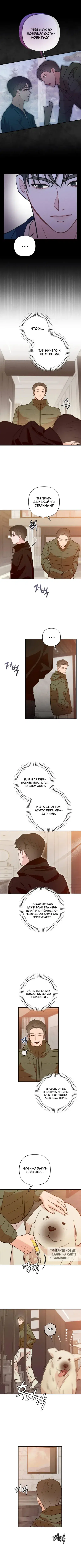 Page 2.000