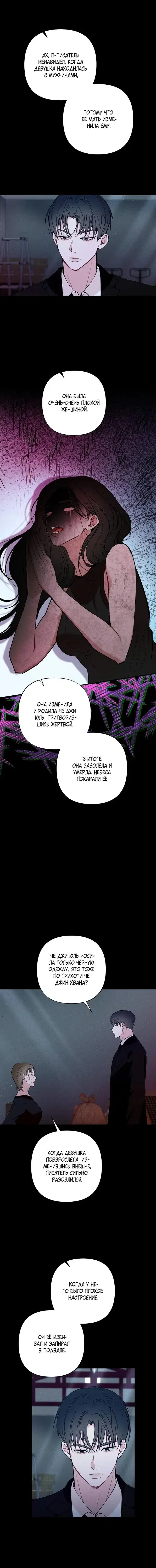 Page 2.001
