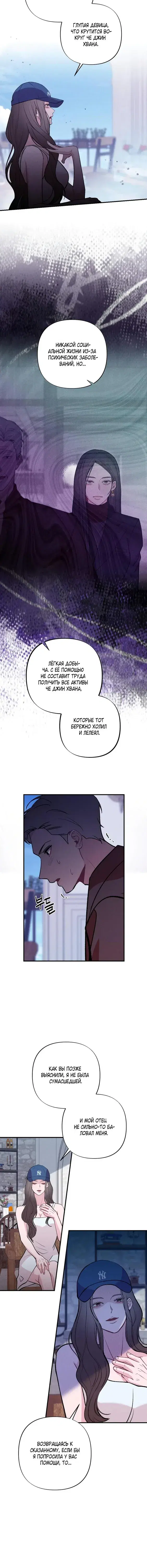 Page 2.001