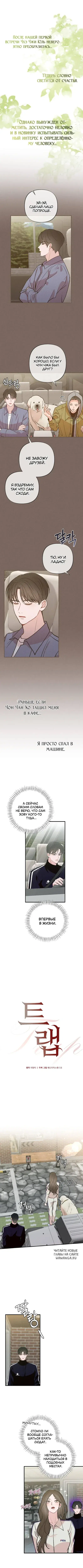 Page 2.000