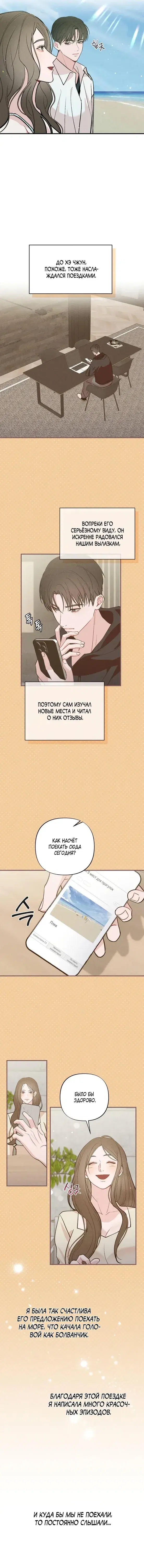 Page 2.001