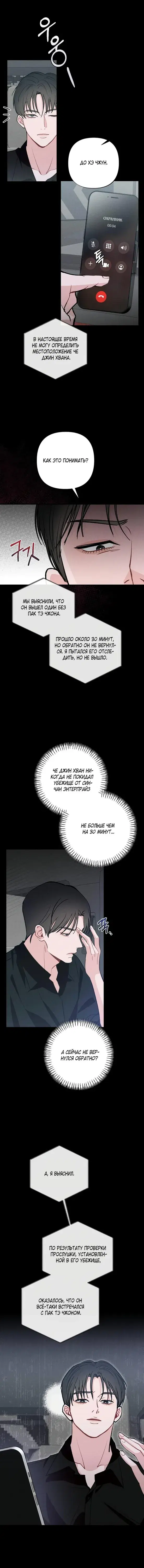 Page 2.001