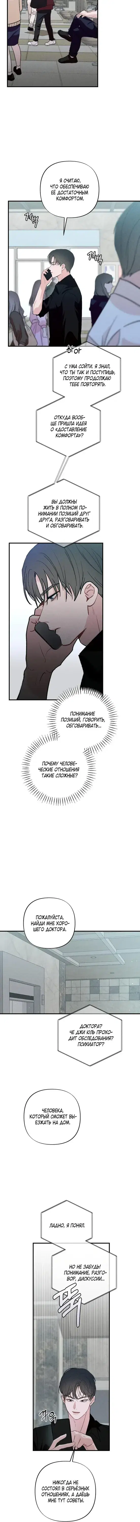 Page 2.001