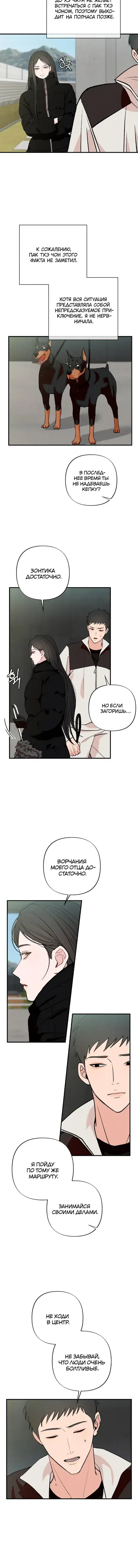 Page 3.001