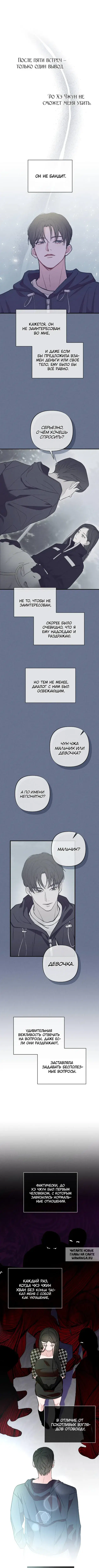 Page 3.000