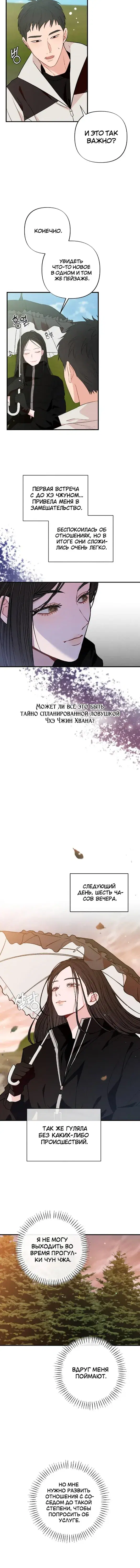 Page 3.001