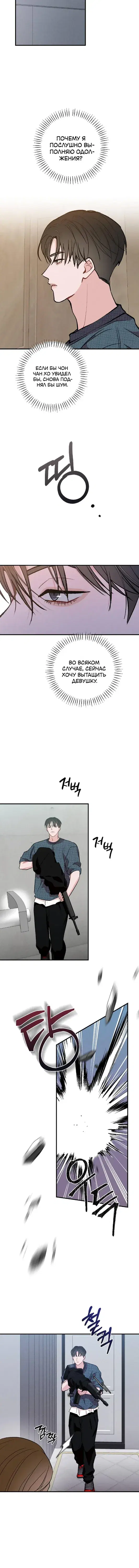 Page 3.001