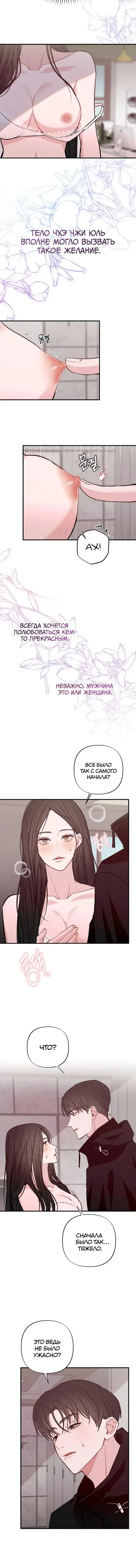 Page 3.001