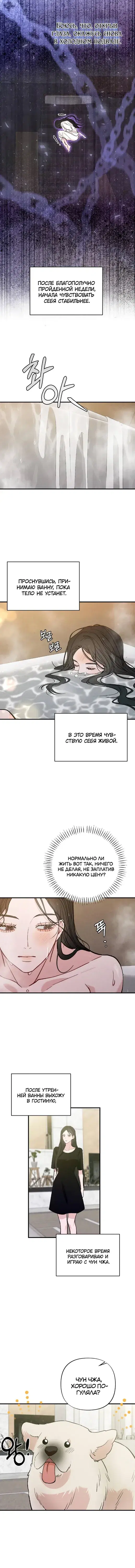 Page 3.001