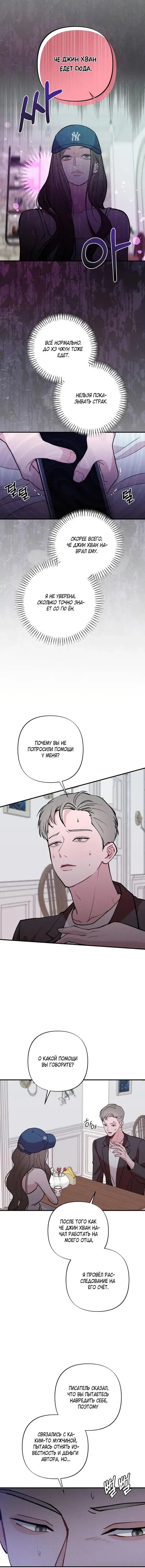 Page 3.001