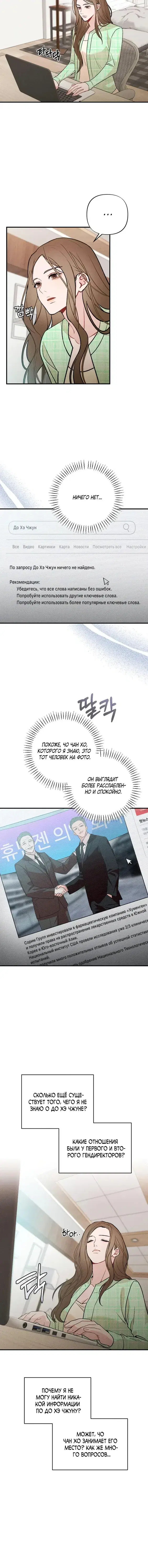 Page 3.001