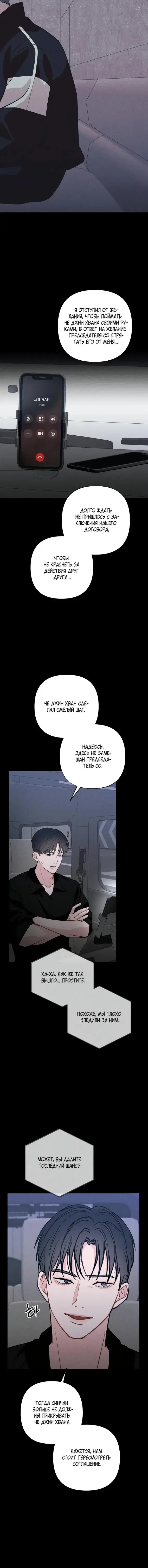 Page 3.001