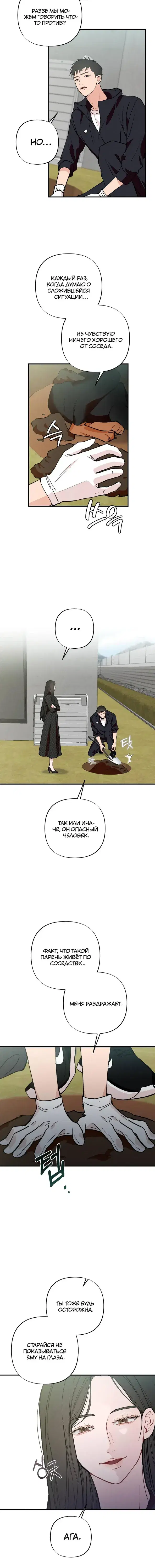 Page 4.001