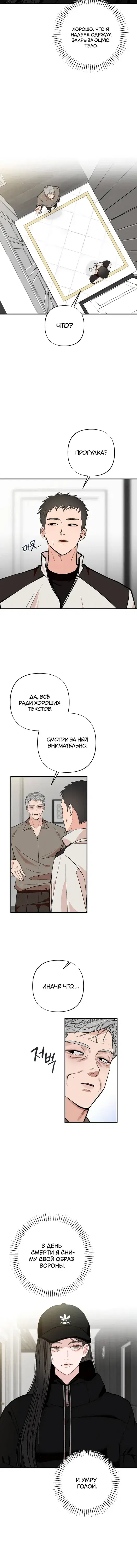 Page 4.001