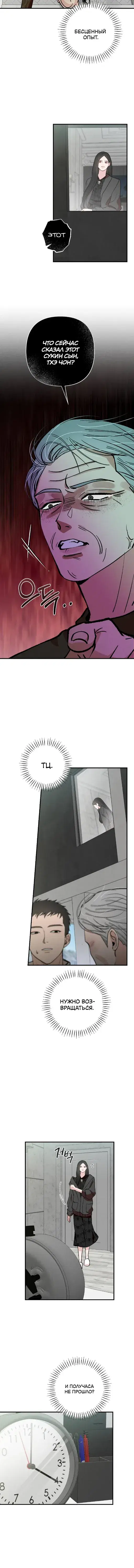 Page 4.001