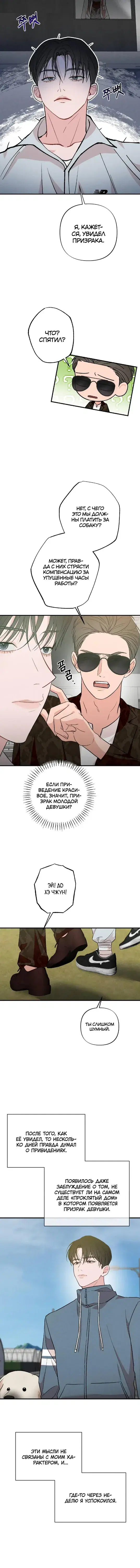 Page 4.001