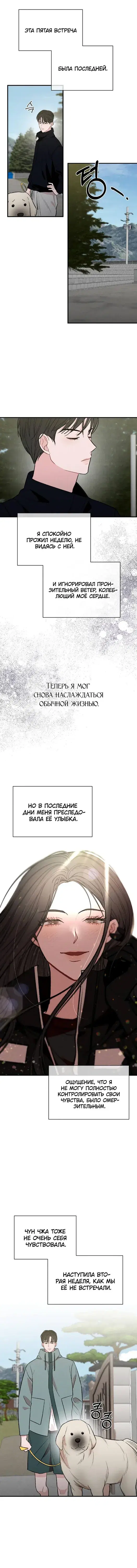 Page 4.001