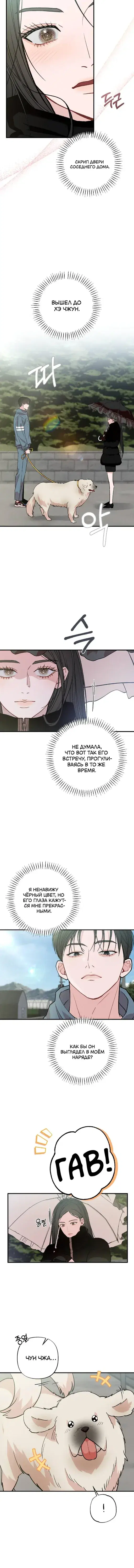 Page 4.001