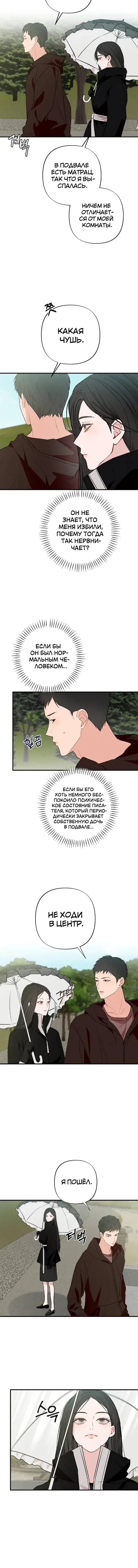 Page 4.001