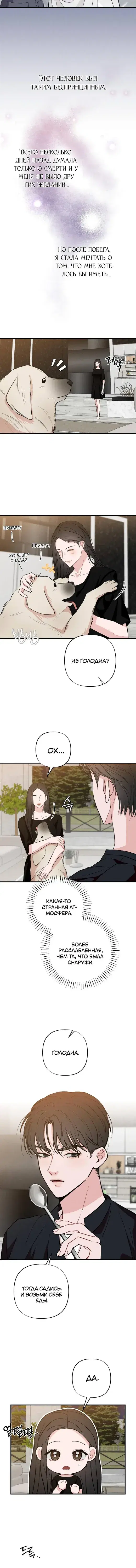 Page 4.001