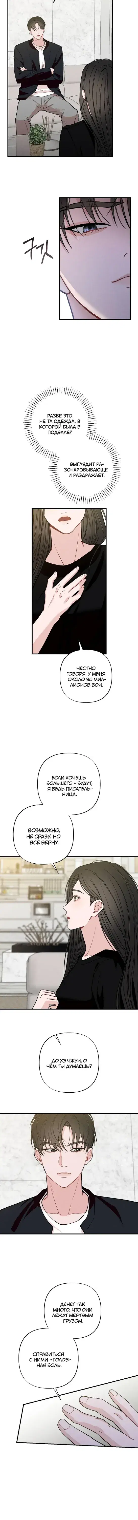Page 4.001