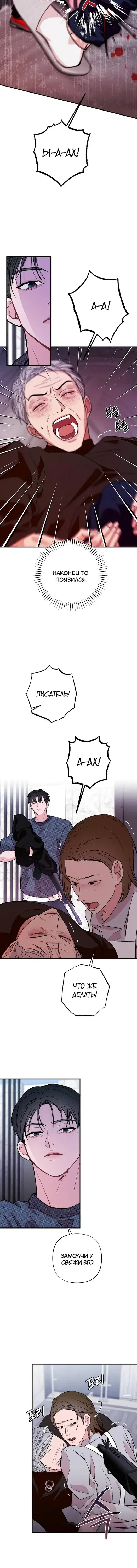 Page 4.001