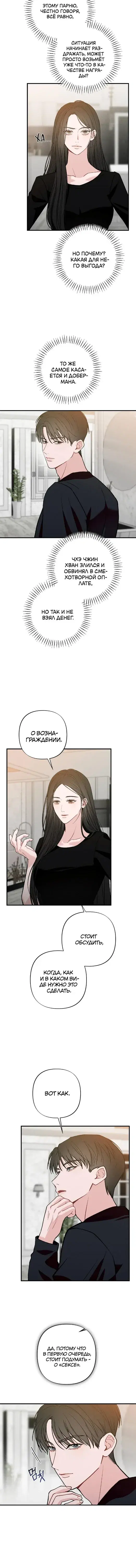 Page 4.001