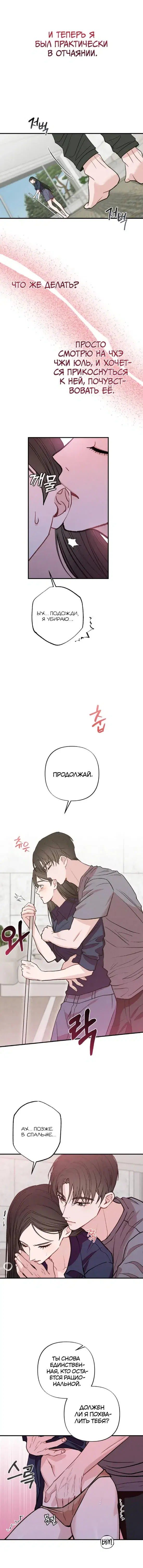 Page 4.001